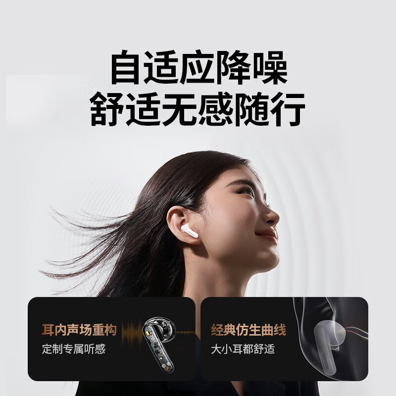 UGREEN H6 Magic Bluetooth Earphones
