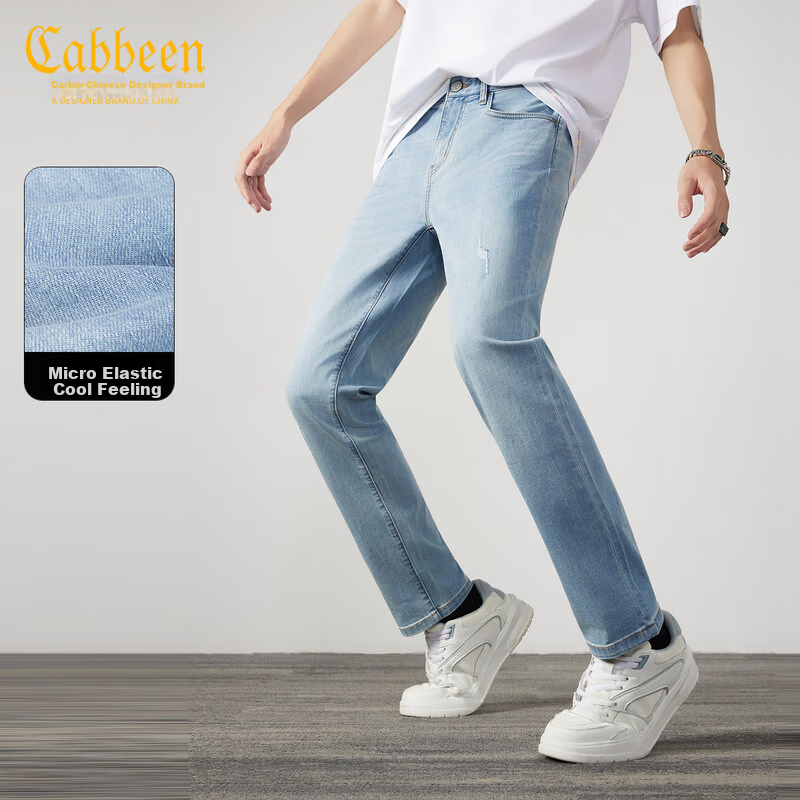 CABBEEN Cooling Slim-Fit Ripped Jeans