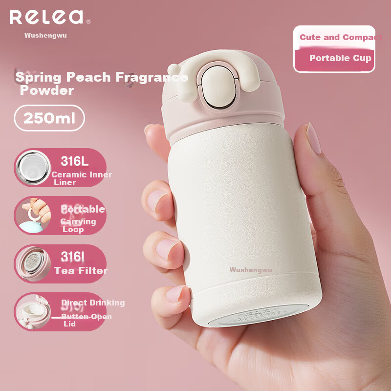 Wuben Mini Insulated Cup - Spring Peach Fragrance