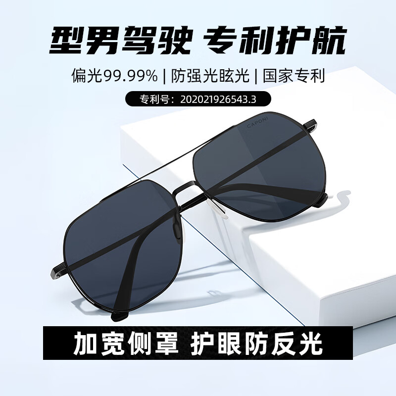 CAPONI Polarized Aviator Sunglasses for Men