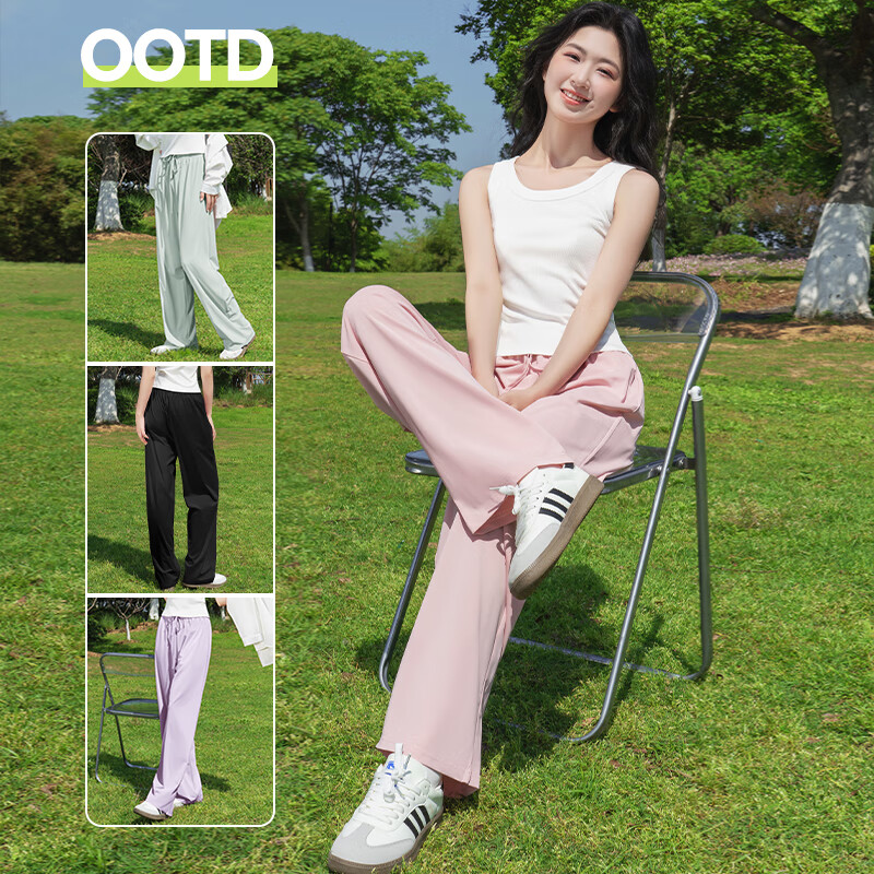 Baleno Ice Silk Sun Protection Pants for Women