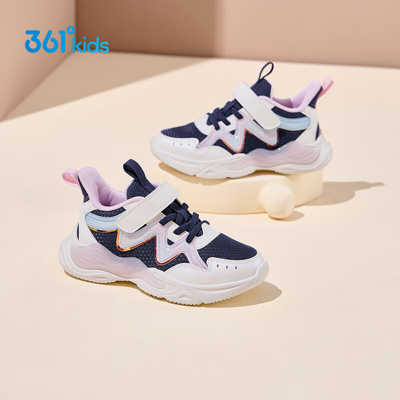 361° Girls' Lightweight Bouncy Play Sneakers
