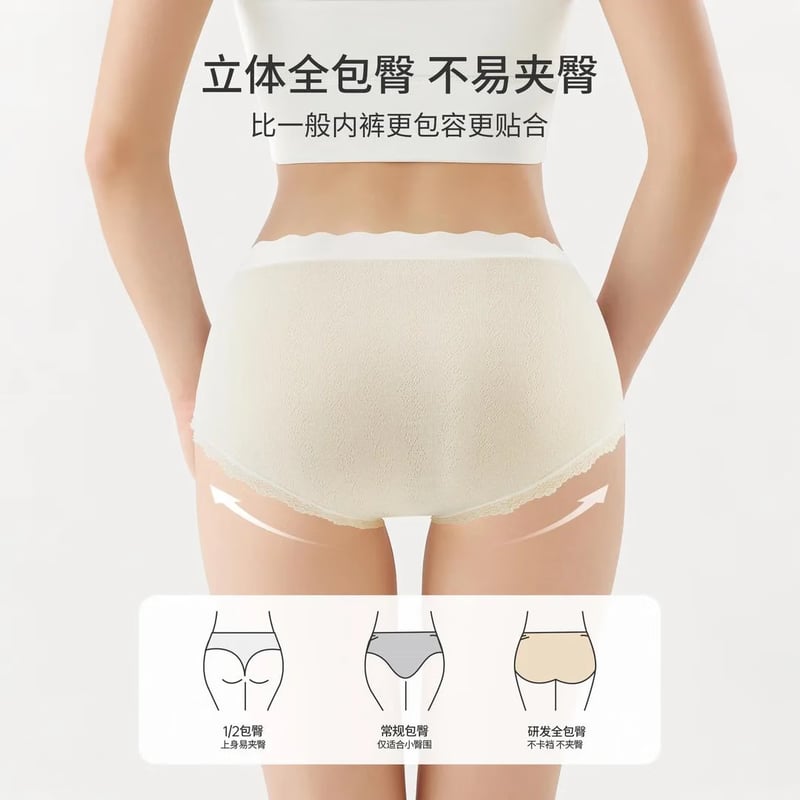 YINSLEEP Women's Pure Cotton Antibacterial Underwear