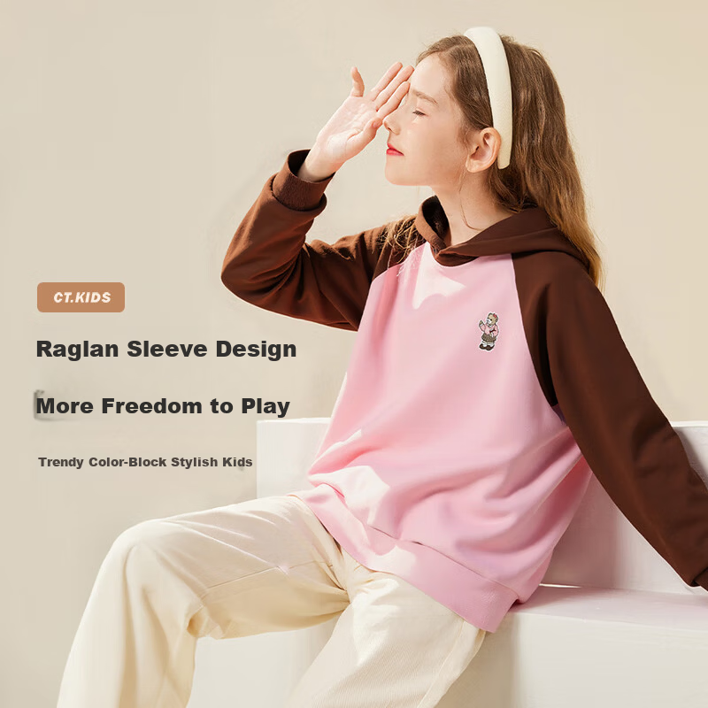 Kids Classic Teddy Hoodie