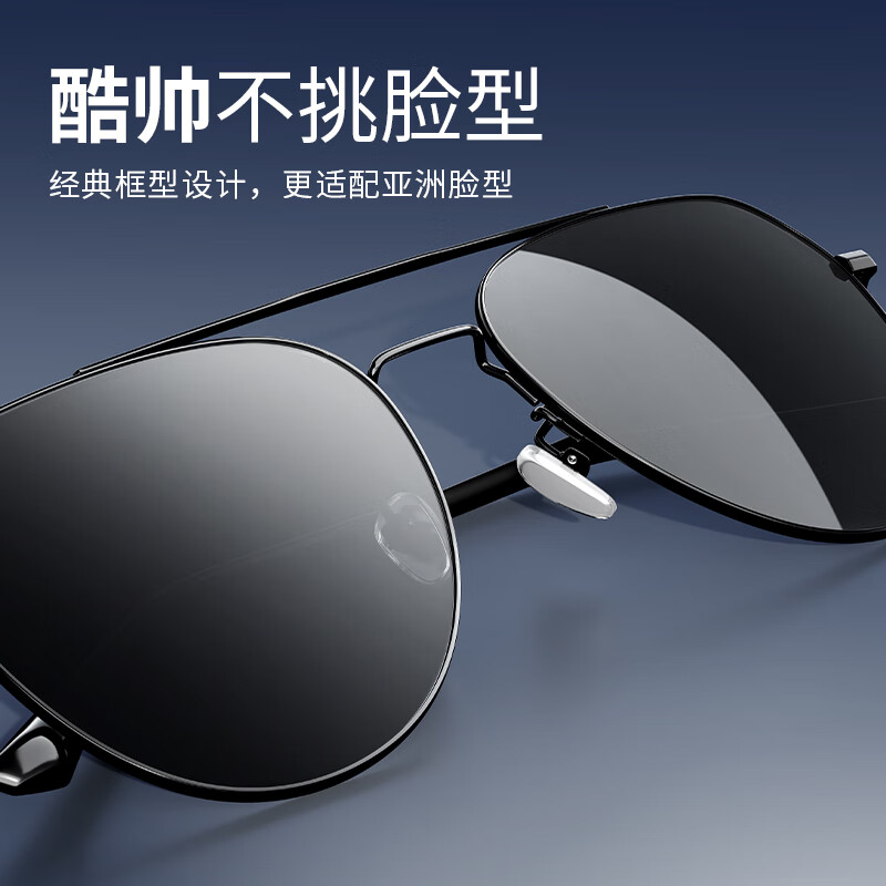 Pulais Men's Pilot-Style Driving Sunglasses