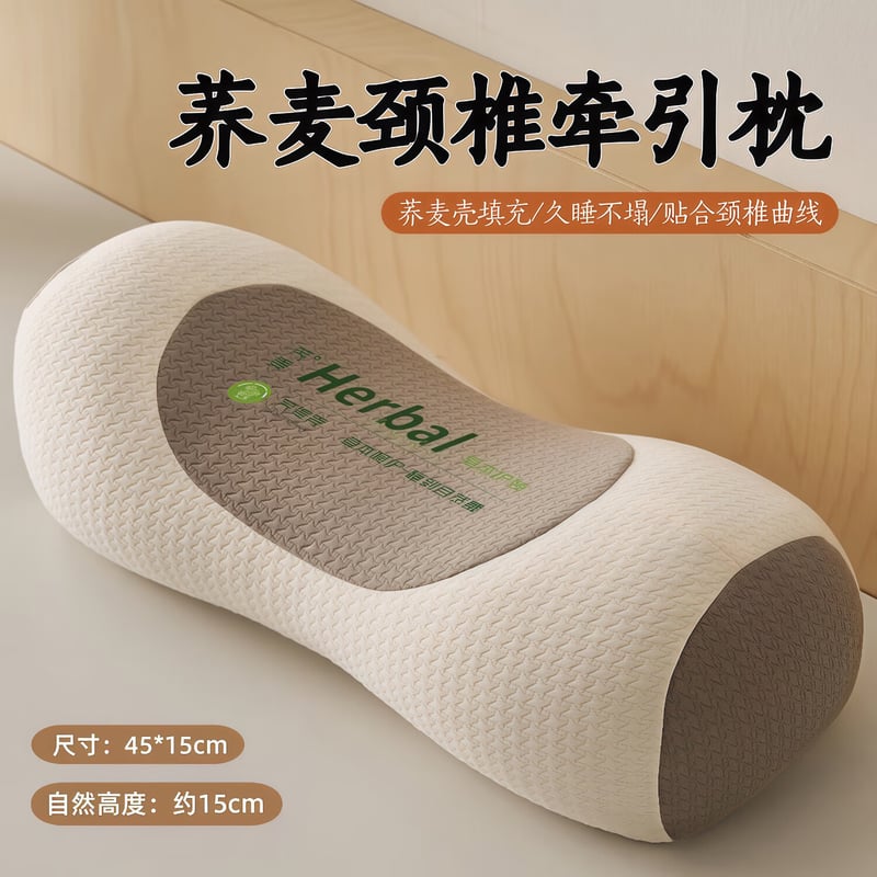 JEPPE Buckwheat Cervical Pillow for Neck Support