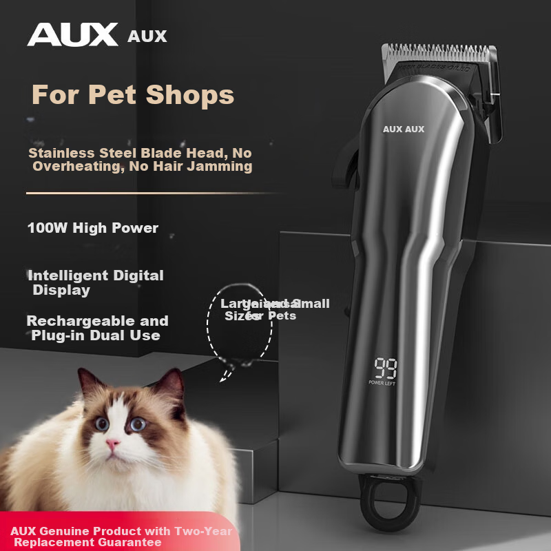 AUX High Power Pet Hair Clipper