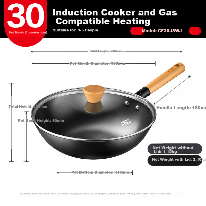 ASD 30cm Non-Coated Wok CF30J8WJ