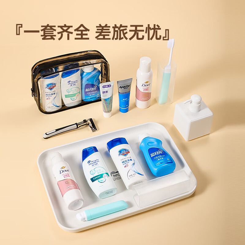 Etravel 4-Piece Travel Toiletry Set