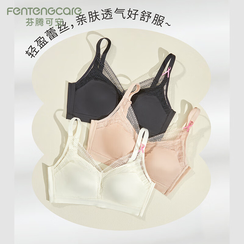 FENTENGCARE Seamless Push-Up Bra for Large Breasts