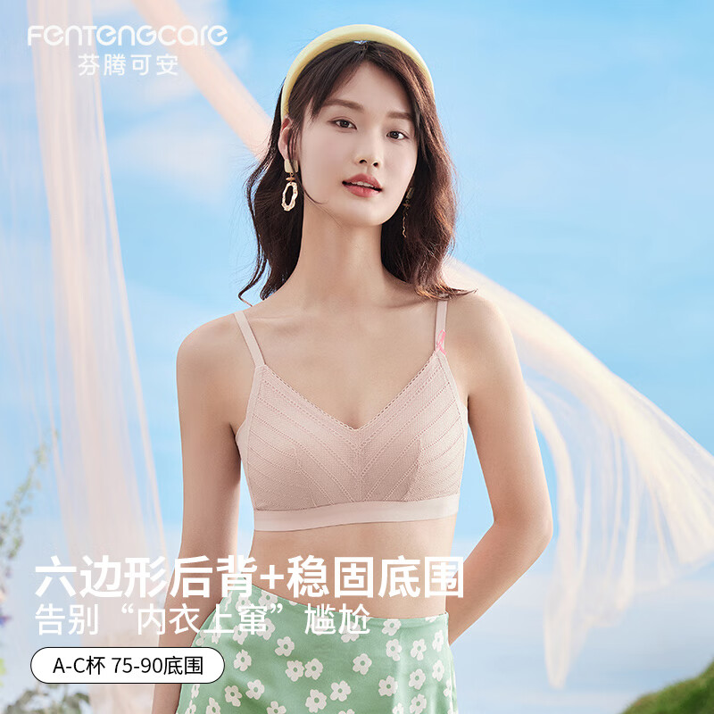 FENTENGCARE Lace Jacquard Push-Up Bra