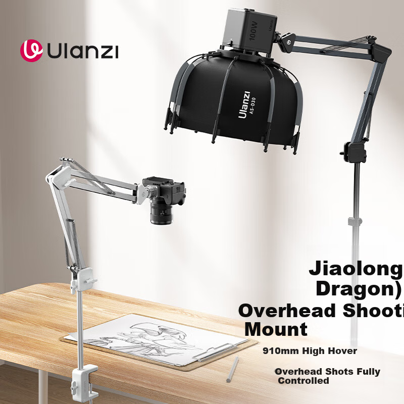 Ulanzi Jiao Long Overhead Boom Arm Stand