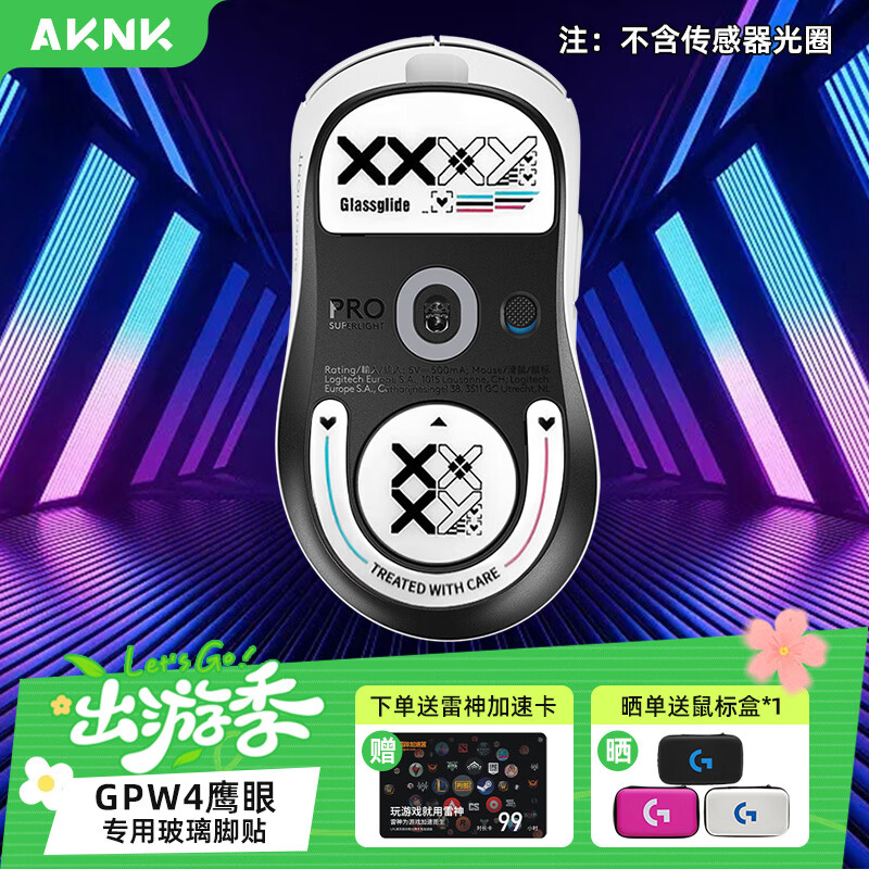 AKNK GPW Eagle Eye Mouse Feet Sticker