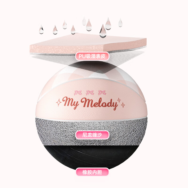 Sanrio Melody Basketball for Girls