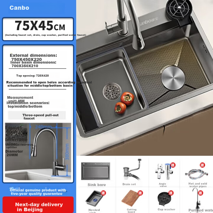 Canbo Large Single Sink with 15% Off