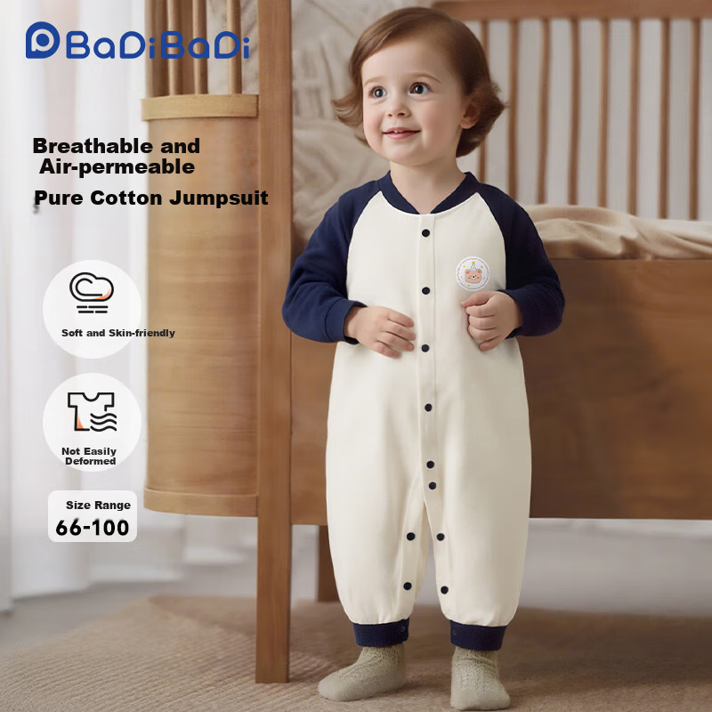 Badibadi Pure Cotton Baby Romper