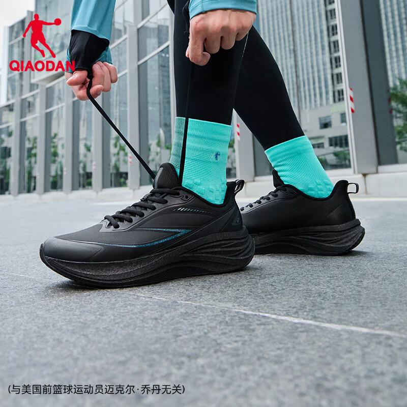 QIAODAN Men's Yujing Waterproof Running Shoes