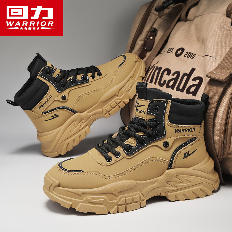 Warrior Men's Retro Waterproof Boots 1796