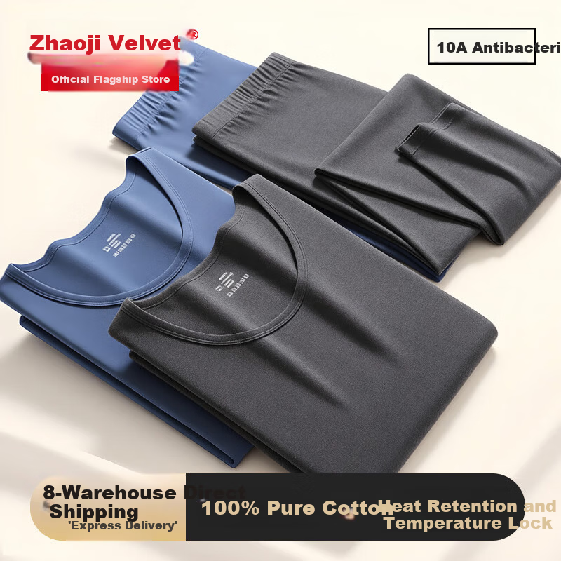 Bejirog Men's Cotton Thermal Set
