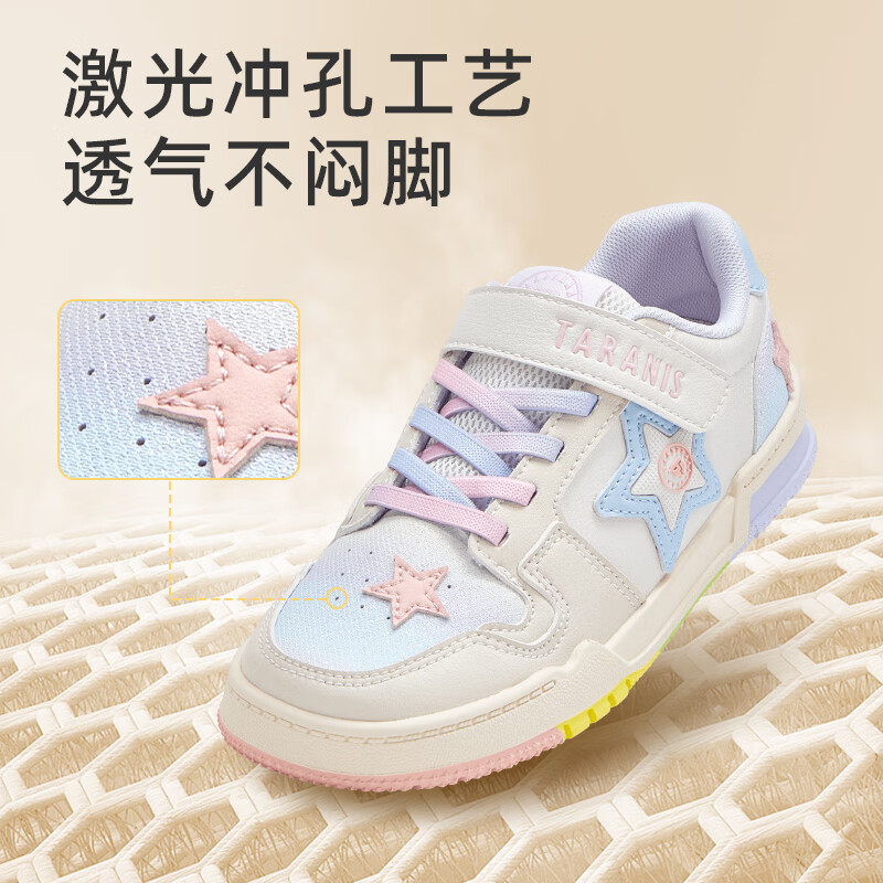 Tailannisi Kids Autumn Sneakers for Boys & Girls