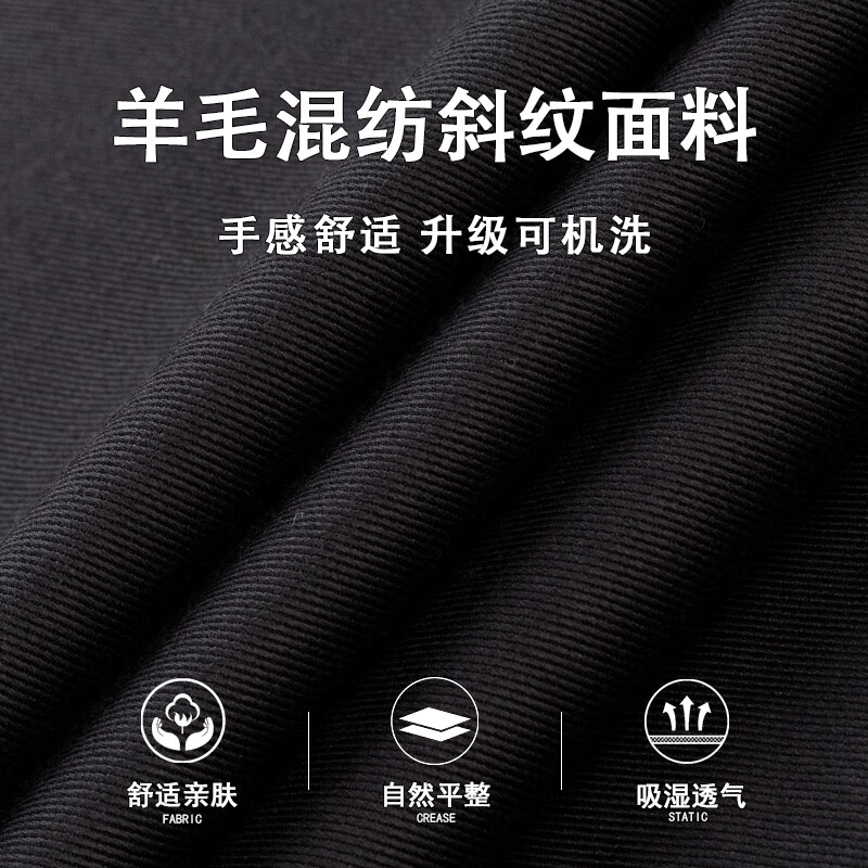 FIRS Men's Long Sleeve Wool Business Shirt