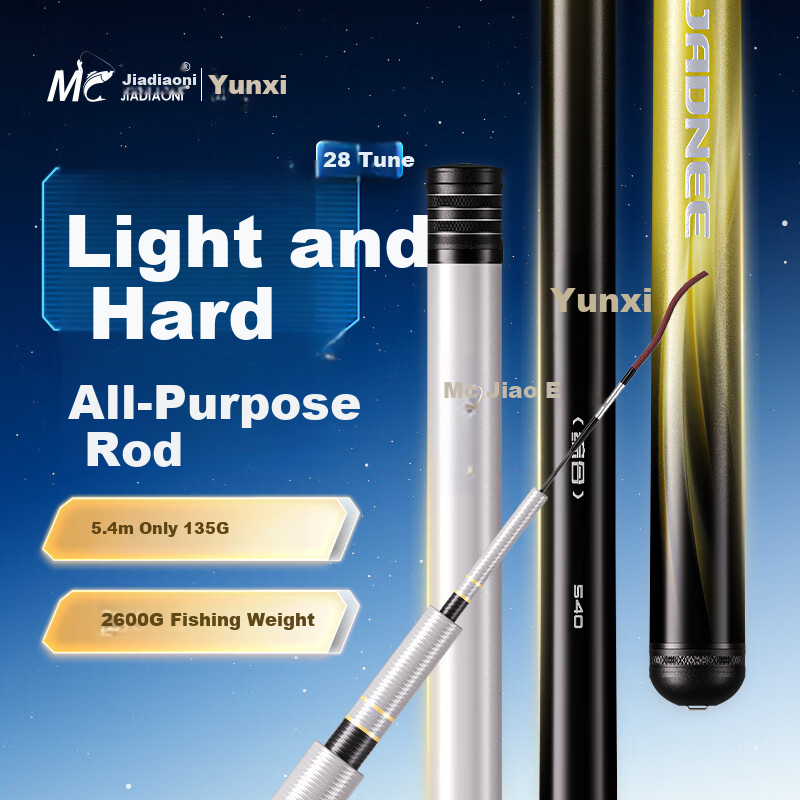 JIADIAONI Yunxi 28-Tone Ultra-Hard Fishing Rod