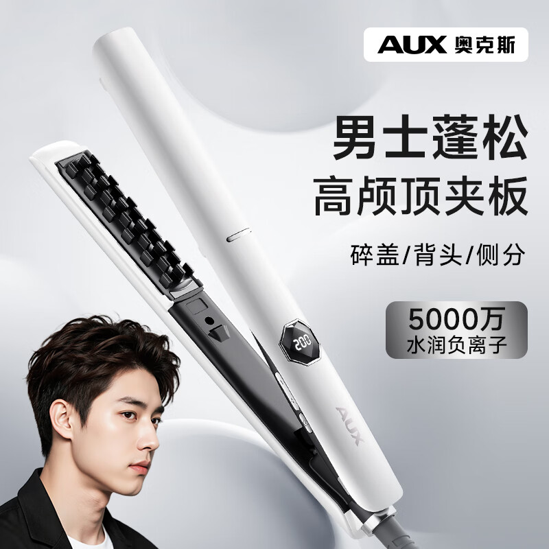 AUX Corn Hair Straightener - Damage-Free Styling