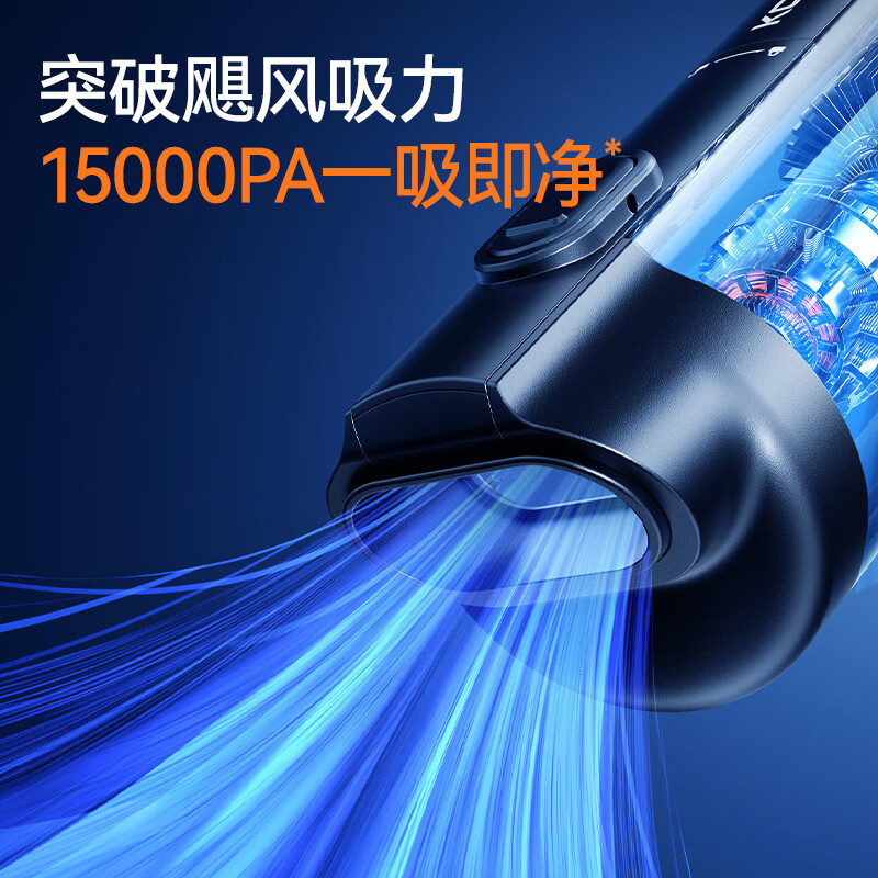 KONKA Handheld Car Vacuum Cleaner with High Suction Power