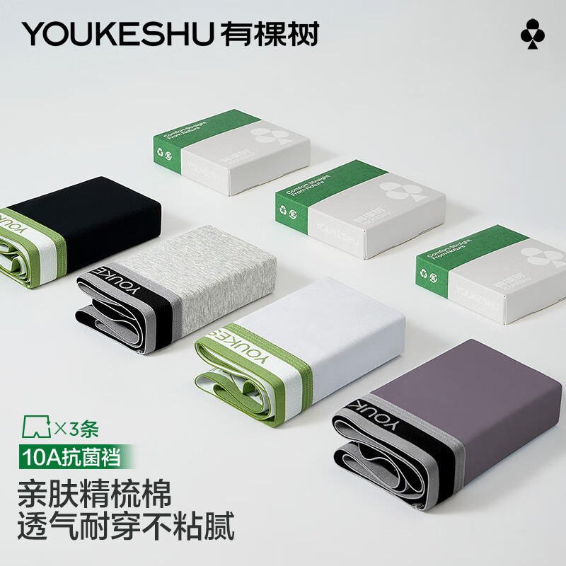 YOUKESHU Men's Cotton Boxer Shorts