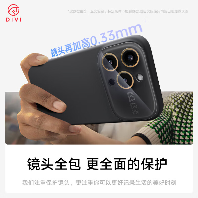 DIVI Ice Crystal Lens Full Protection iPhone 15 Pro Case