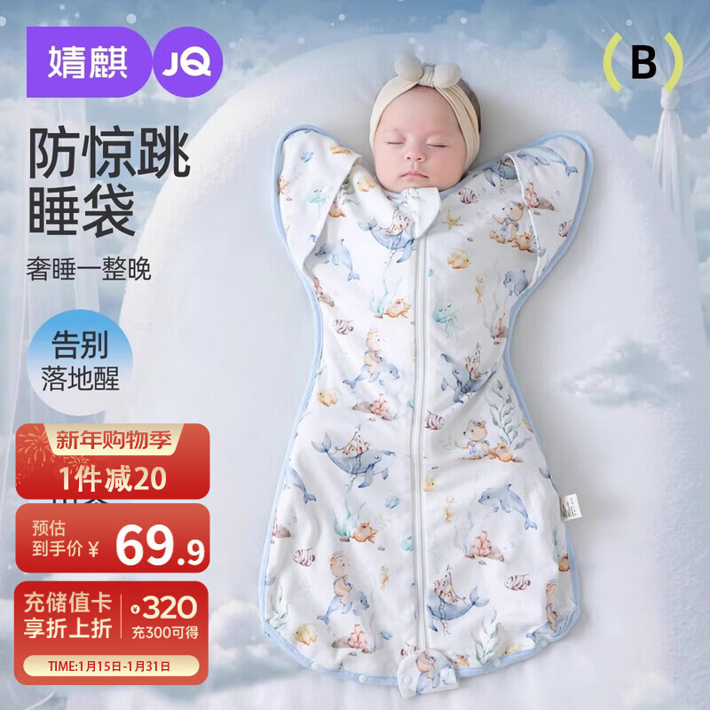 JOYNCLEON Baby Sleeping Bag