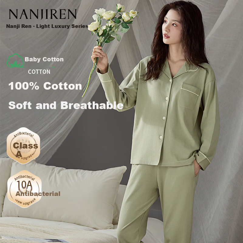 Nanjiren Cotton Antibacterial Lapel Pajamas