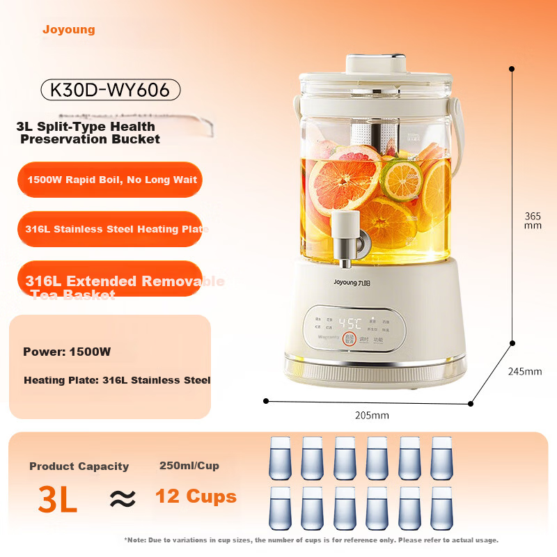 Joyoung 3L Health Kettle with Floral Tea Container
