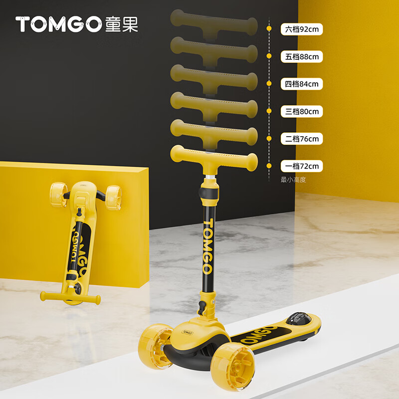 Tongguo Kids Scooter - Flashing Wide Wheel Balance Bike