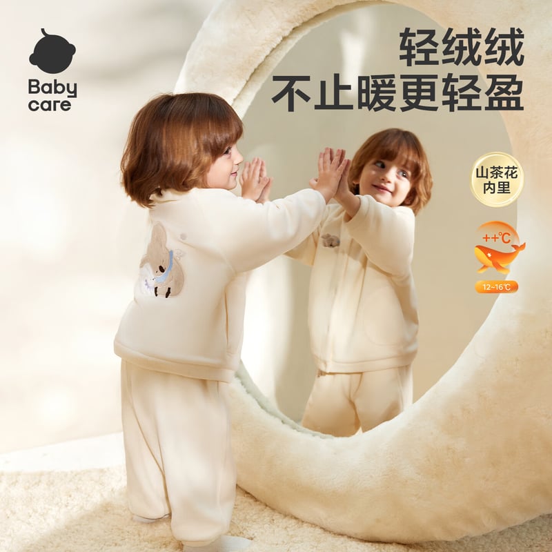 Babycare Children's Velvet Orlon Winter Jacket