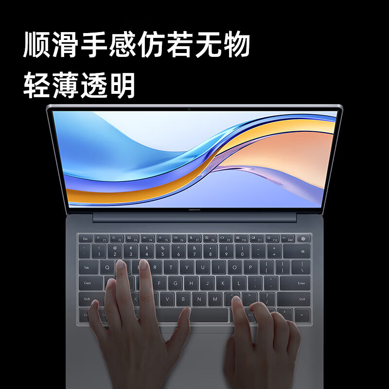 Jiasu Glory X14 Plus 2025 Keyboard Film - Ultra Clear