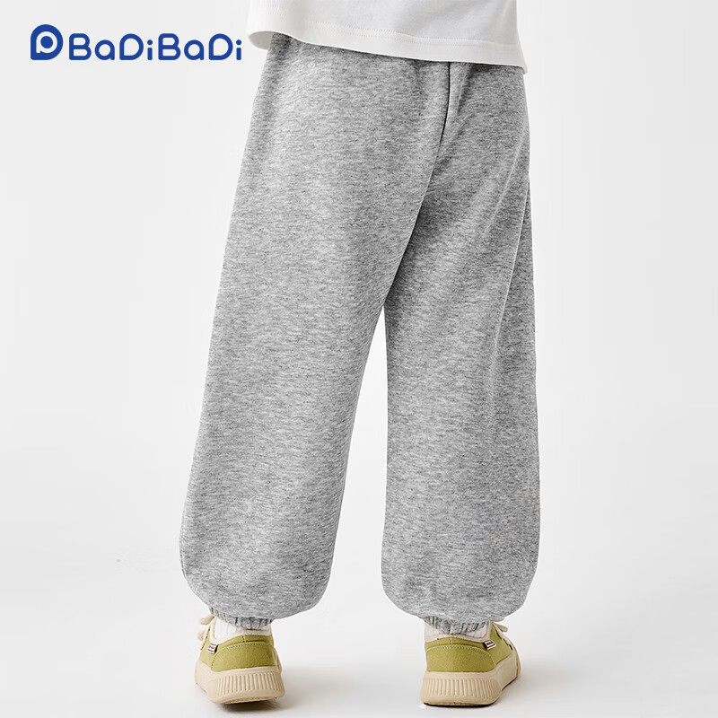Badibadi Kids Autumn Winter Sweatpants