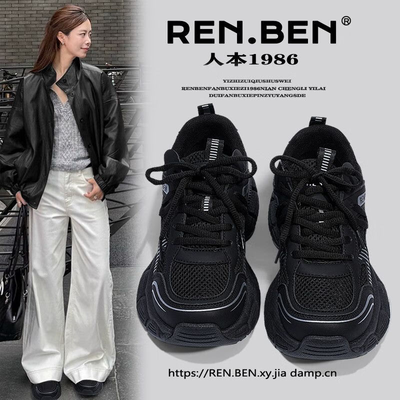 RENBEN Purple Vintage Platform Sneakers