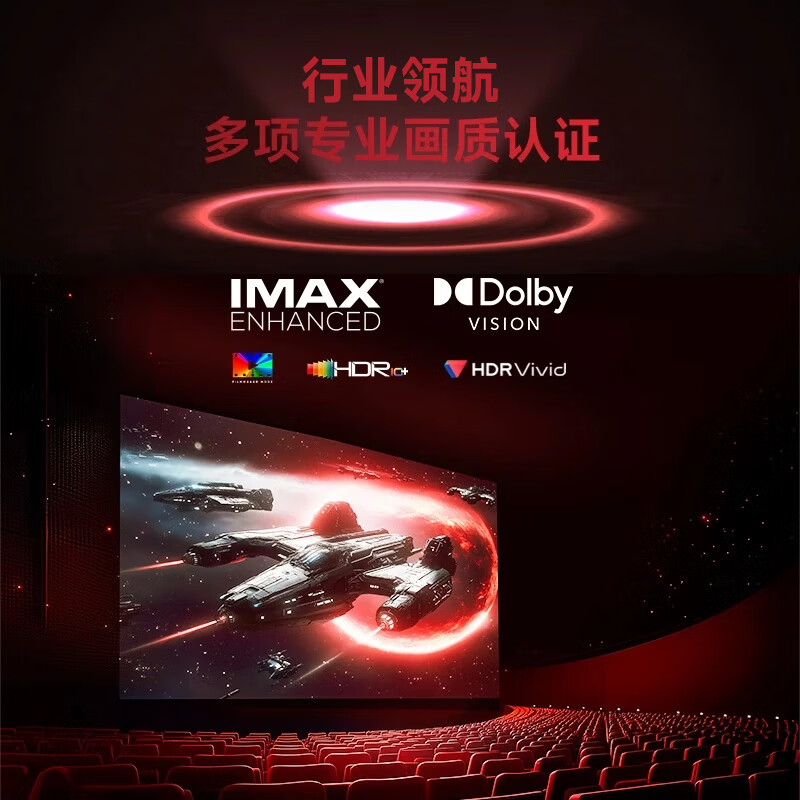 XGIMI RS 20 Pro High Brightness Edition Tri-Color Laser Projector