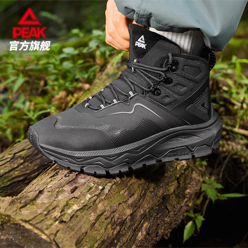 Peak Taiji Yuanshe High-top Cotton Shoes