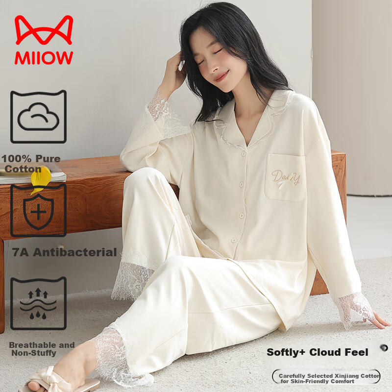 Miiow 100% Cotton Women's Pajama Set - Long Sleeve Cardigan Two-Piece