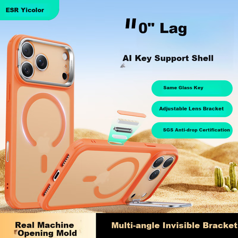 ESR Pivot Case for iPhone 17 Pro Max