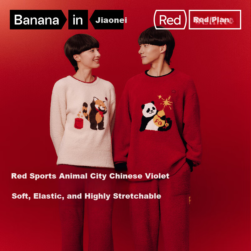 Bananain Plush 520H Men's Red Zodiac Pajamas