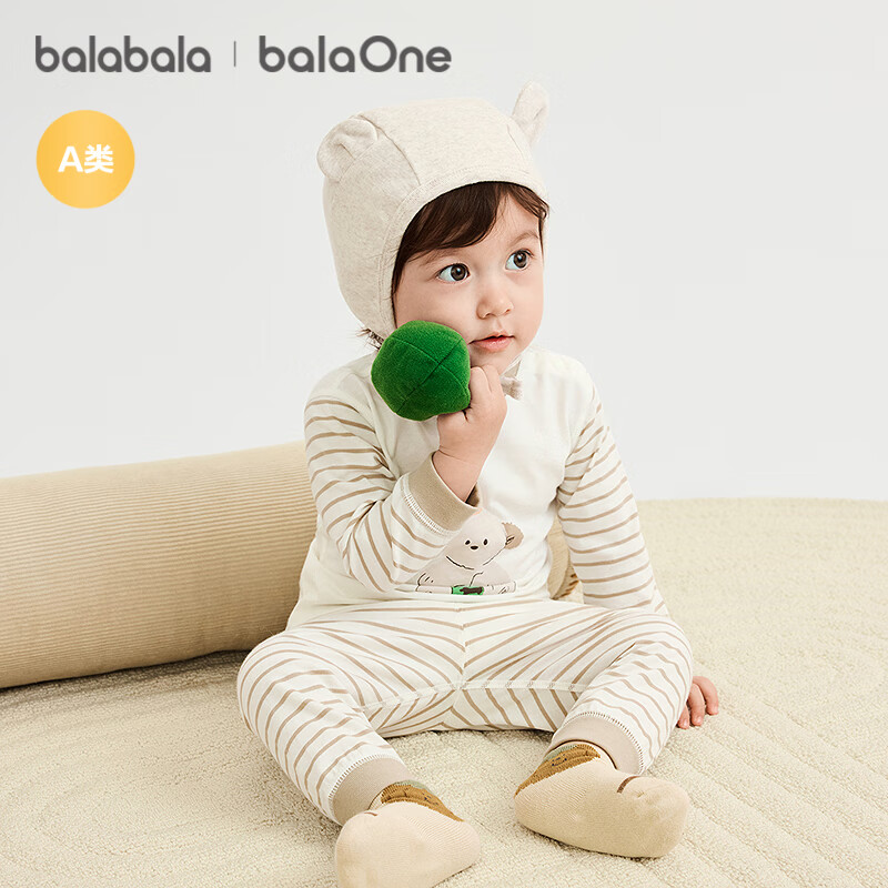 Balabala balaOne Kids High-Waist Winter Underwear Set