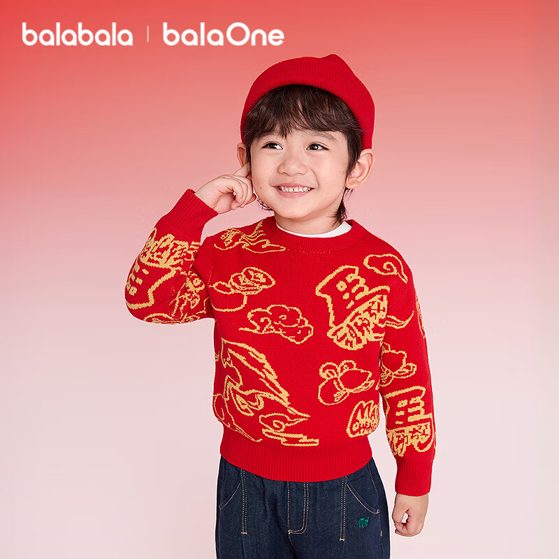 Balabala BalaOne Kids' Red Jacquard Sweater