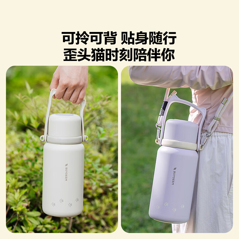 Buydeem Large Tea Infuser Thermos with Cat Design