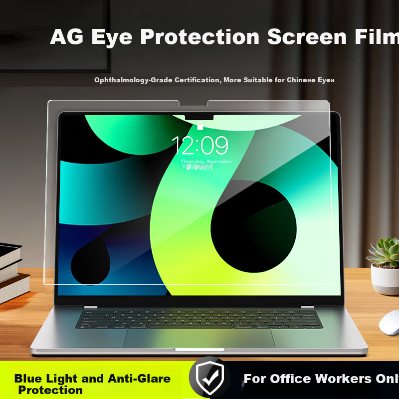 Baoshijing Anti-Blue Light MacBook Air Screen Protector