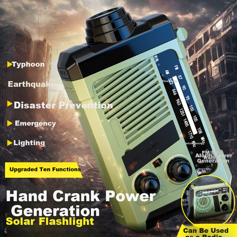 AIC Emergency Hand Crank Radio Flashlight