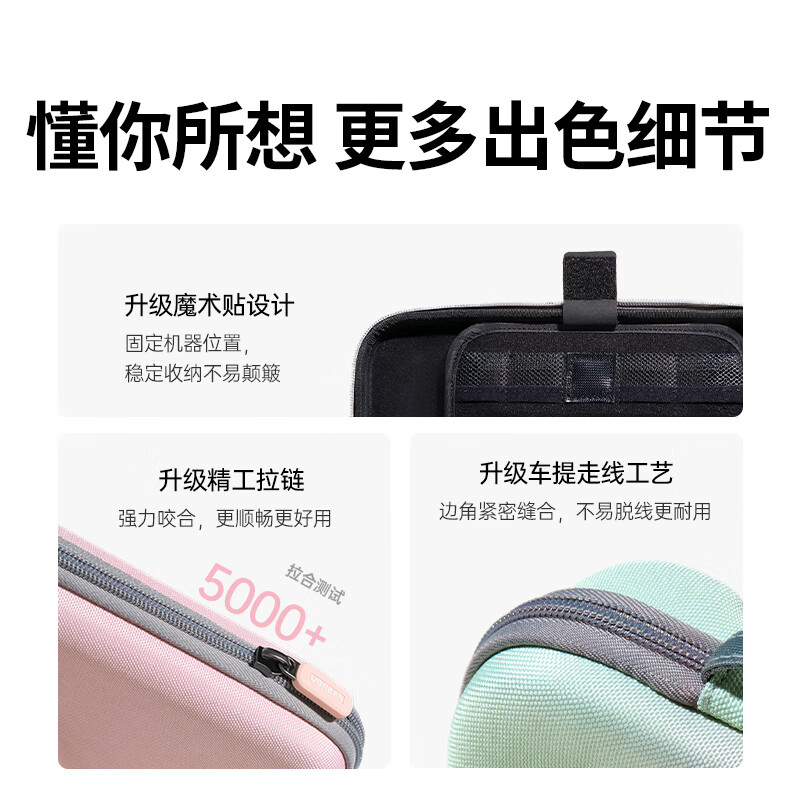 UGREEN Switch2 9-Slot Storage Case