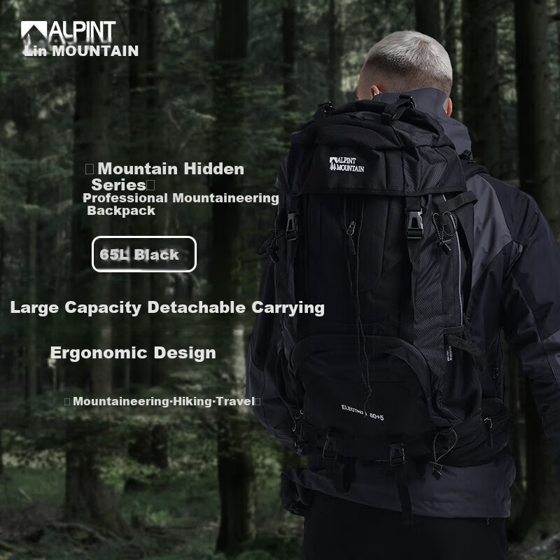 ALPINT MOUNTAIN Large Capacity Hiking Backpack
